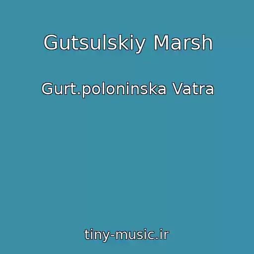 کاور آهنگ Gutsulskiy Marsh از Gurt.poloninska Vatra
