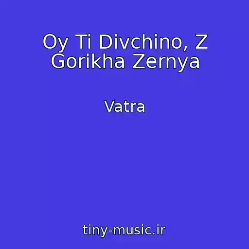 کاور آهنگ Oy Ti Dіvchino, Z Gorіkha Zernya از Vatra