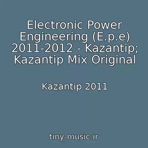 کاور آهنگ Electronic Power Engineering (E.p.e) 2011-2012 - Kazantip; Kazantip Mix Original از Kazantip 2011