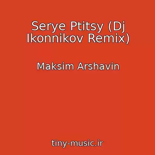 کاور آهنگ Serye Ptitsy (Dj Ikonnikov Remix) از Maksim Arshavin