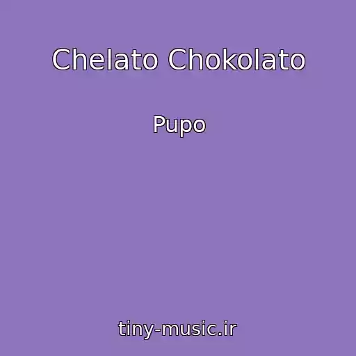 کاور آهنگ Chelato Chokolato از Pupo