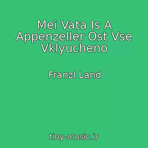 کاور آهنگ Mei Vata Is A Appenzeller Ost Vse Vklyucheno از Franzl Land