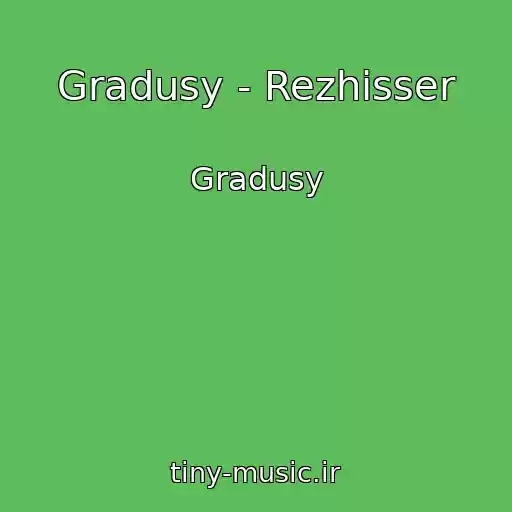 کاور آهنگ Gradusy - Rezhisser از Gradusy