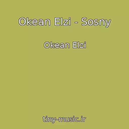 کاور آهنگ Okean Elzi - Sosny از Okean Elzi