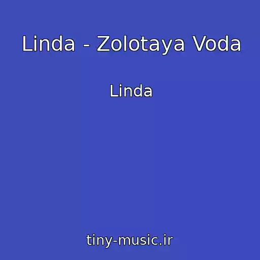 کاور آهنگ Linda - Zolotaya Voda از Linda