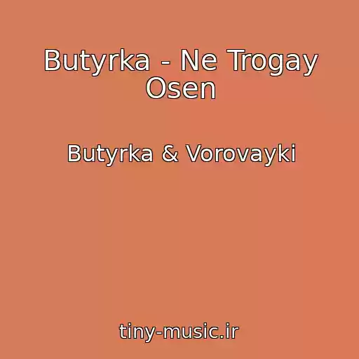 کاور آهنگ Butyrka - Ne Trogay Osen از Butyrka & Vorovayki
