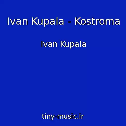 کاور آهنگ Ivan Kupala - Kostroma از Ivan Kupala
