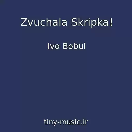 کاور آهنگ Zvuchala Skripka! از Ivo Bobul