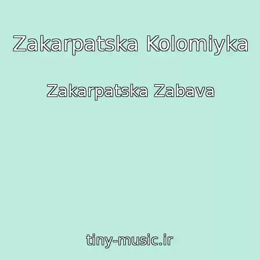 کاور آهنگ Zakarpatska Kolomiyka از Zakarpatska Zabava