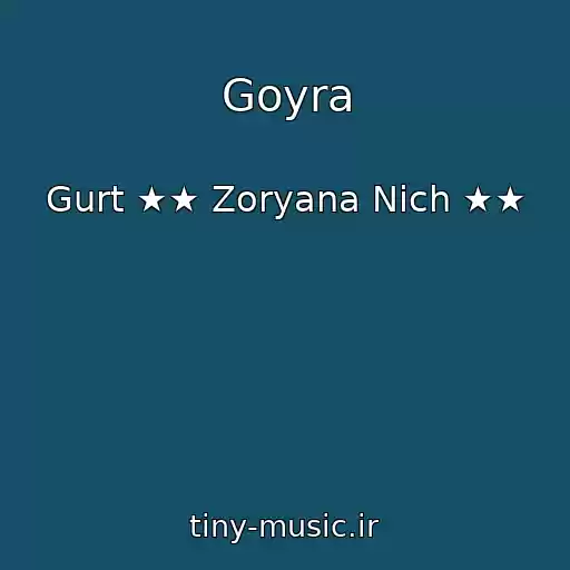 کاور آهنگ Goyra از Gurt ★★ Zoryana Nіch ★★