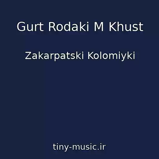 کاور آهنگ Gurt Rodaki M Khust از Zakarpatskі Kolomiyki