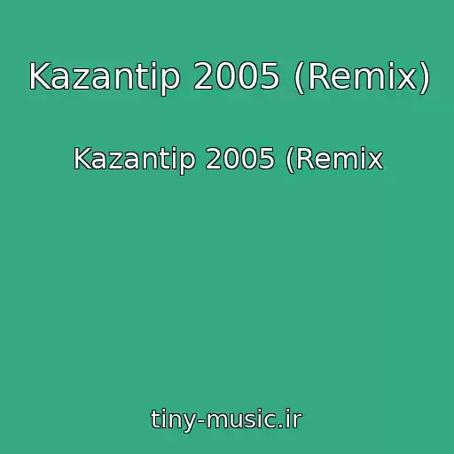 کاور آهنگ Kazantip 2005 (Remix) از Kazantip 2005 (Remix