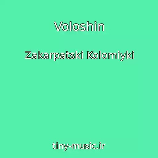 کاور آهنگ Voloshin از Zakarpatskі Kolomiyki