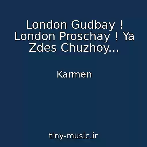 کاور آهنگ London Gudbay ! London Proschay ! Ya Zdes Chuzhoy... از Karmen