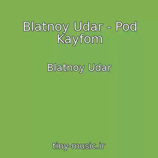 کاور آهنگ Blatnoy Udar - Pod Kayfom از Blatnoy Udar