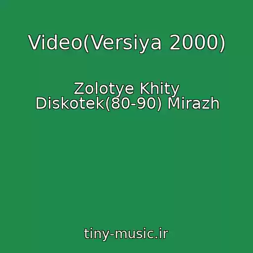 کاور آهنگ Video(Versiya 2000) از Zolotye Khity Diskotek(80-90) Mirazh