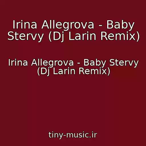 کاور آهنگ Irina Allegrova - Baby Stervy (Dj Larin Remix) از Irina Allegrova - Baby Stervy (Dj Larin Remix)