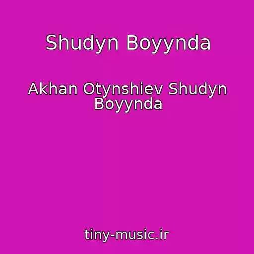 کاور آهنگ Shudyn Boyynda از Akhan Otynshiev Shudyn Boyynda