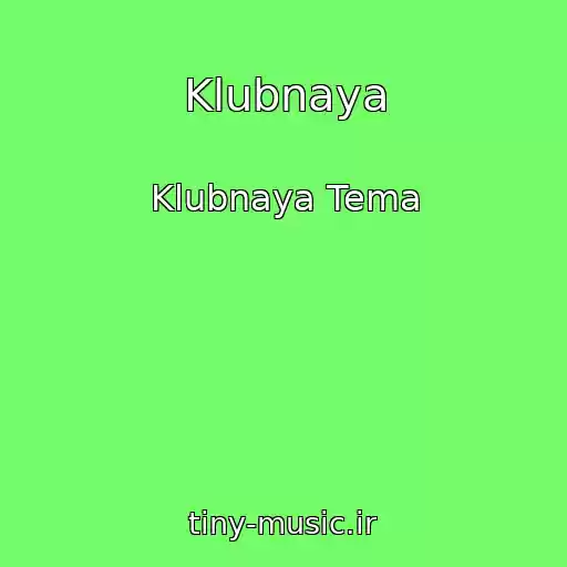 کاور آهنگ Klubnaya از Klubnaya Tema