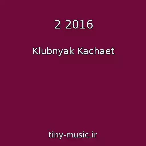 کاور آهنگ 2 2016 از Klubnyak Kachaet