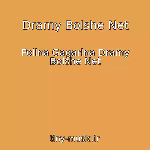 کاور آهنگ Dramy Bolshe Net از Polina Gagarina Dramy Bolshe Net