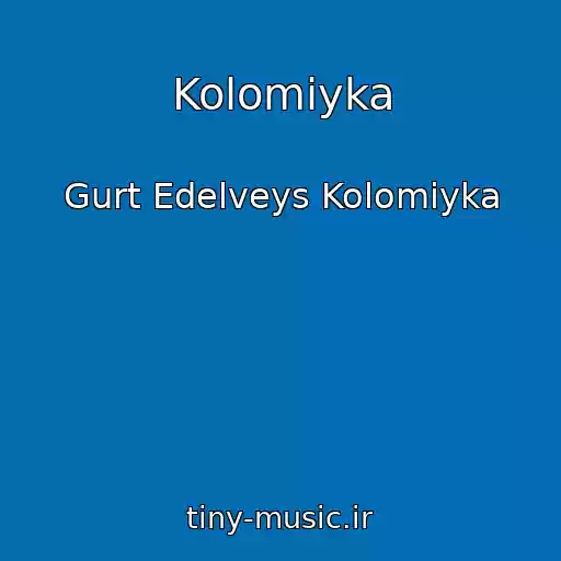 کاور آهنگ Kolomiyka از Gurt Edelveys Kolomiyka