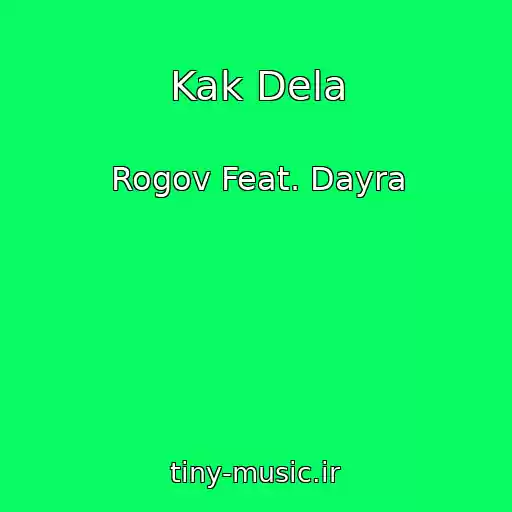 کاور آهنگ Kak Dela از Rogov Feat. Dayra