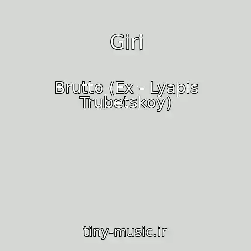 کاور آهنگ Giri از Brutto (Ex - Lyapis Trubetskoy)