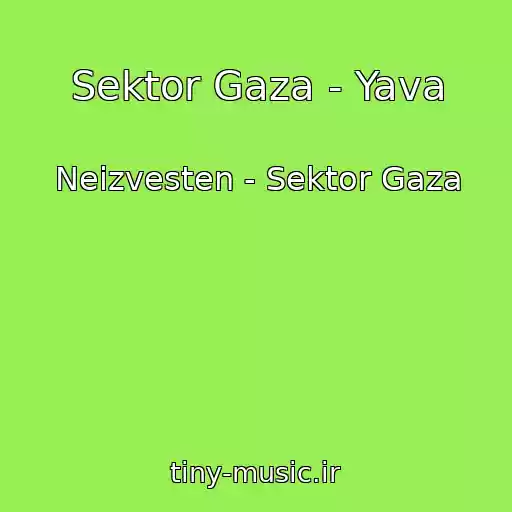 کاور آهنگ Sektor Gaza - Yava از Neizvesten - Sektor Gaza