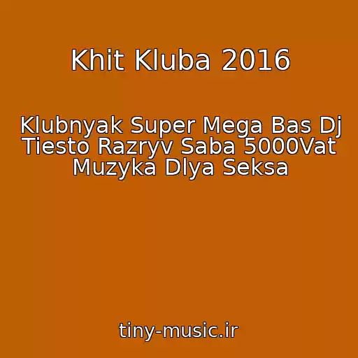 کاور آهنگ Khit Kluba 2016 از Klubnyak Super Mega Bas Dj Tiesto Razryv Saba 5000Vat Muzyka Dlya Seksa