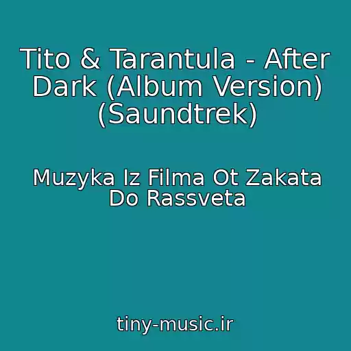 کاور آهنگ Tito & Tarantula - After Dark (Album Version) (Saundtrek) از Muzyka Iz Filma Ot Zakata Do Rassveta