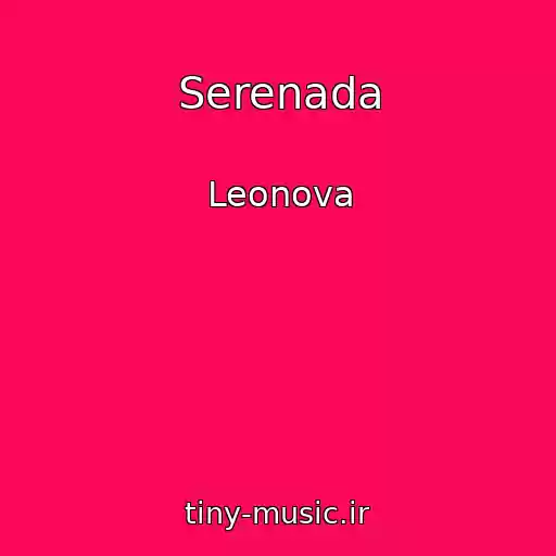 کاور آهنگ Serenada از Leonova