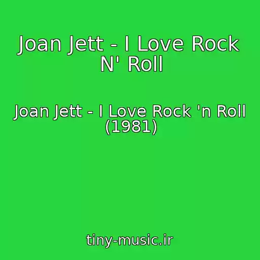 کاور آهنگ Joan Jett - I Love Rock N' Roll از Joan Jett - I Love Rock 'n Roll (1981)