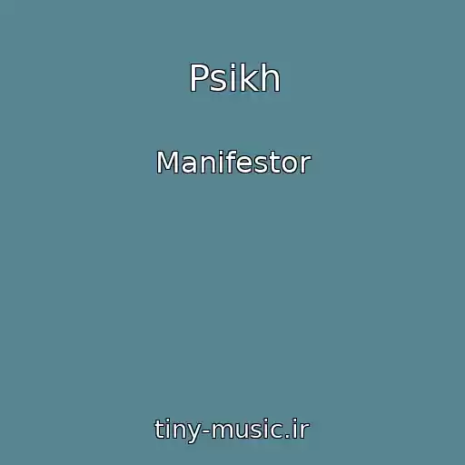 کاور آهنگ Psikh از Manifestor
