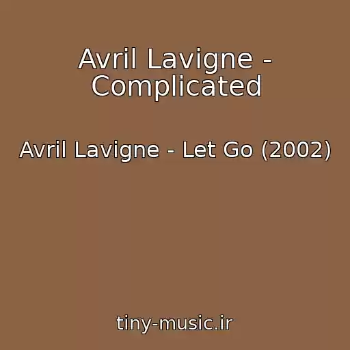 کاور آهنگ Avril Lavigne - Complicated از Avril Lavigne - Let Go (2002)