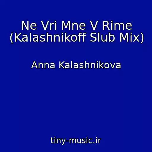 کاور آهنگ Ne Vri Mne V Rime (Kalashnikoff Slub Mix) از Anna Kalashnikova