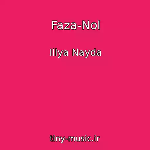 کاور آهنگ Faza-Nol از Іllya Nayda
