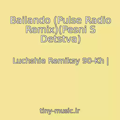 کاور آهنگ Bailando (Pulse Radio Remix)(Pesni S Detstva) از Luchshie Remiksy 90-Kh |