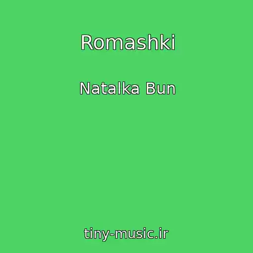 کاور آهنگ Romashki از Natalka Bun