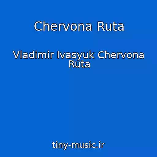 کاور آهنگ Chervona Ruta از Vladimir Ivasyuk Chervona Ruta