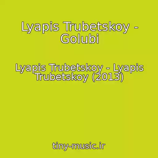 کاور آهنگ Lyapis Trubetskoy - Golubi از Lyapis Trubetskoy - Lyapis Trubetskoy (2013)