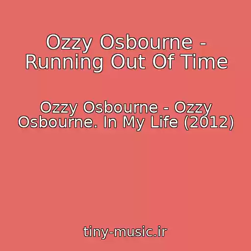 کاور آهنگ Ozzy Osbourne - Running Out Of Time از Ozzy Osbourne - Ozzy Osbourne. In My Life (2012)