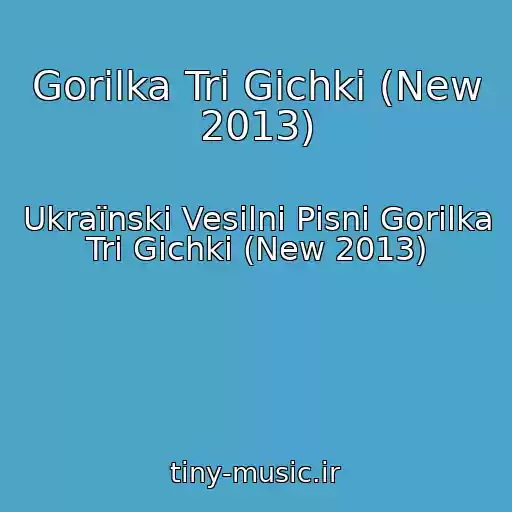 کاور آهنگ Gorіlka Tri Gichki (New 2013) از Ukraїnskі Vesіlnі Pіsnі Gorіlka Tri Gichki (New 2013)