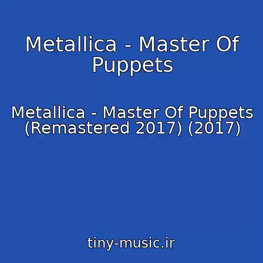 کاور آهنگ Metallica - Master Of Puppets از Metallica - Master Of Puppets (Remastered 2017) (2017)