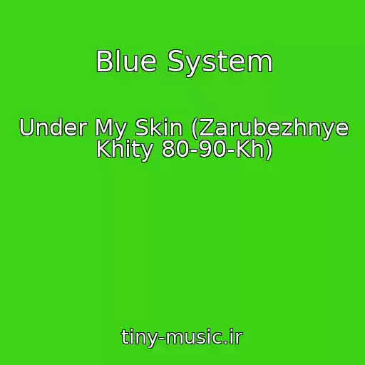 کاور آهنگ Blue System از Under My Skin (Zarubezhnye Khity 80-90-Kh)
