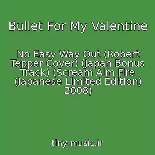 کاور آهنگ Bullet For My Valentine از No Easy Way Out (Robert Tepper Cover) (Japan Bonus Track) (Scream Aim Fire (Japanese Limited Edition) 2008)