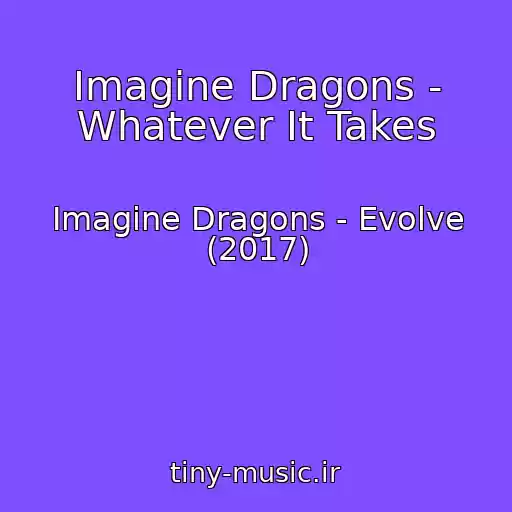 کاور آهنگ Imagine Dragons - Whatever It Takes از Imagine Dragons - Evolve (2017)