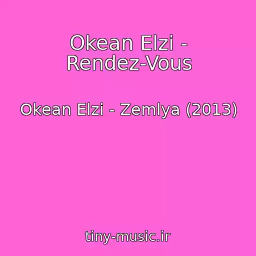کاور آهنگ Okean Elzi - Rendez-Vous از Okean Elzi - Zemlya (2013)