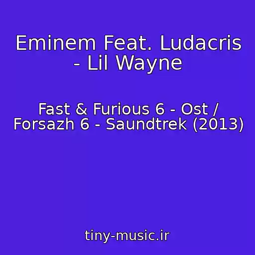 کاور آهنگ Eminem Feat. Ludacris - Lil Wayne از Fast & Furious 6 - Ost / Forsazh 6 - Saundtrek (2013)
