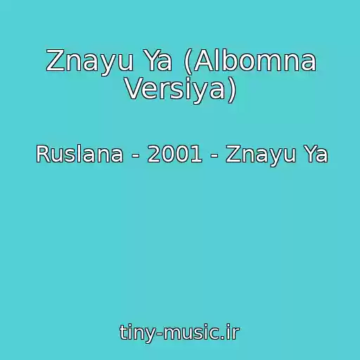 کاور آهنگ Znayu Ya (Albomna Versіya) از Ruslana - 2001 - Znayu Ya